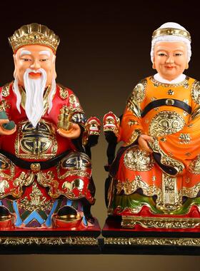 土地公婆供奉神像彩绘佛摆