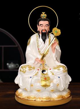 三清道祖神像供奉摆件师爷