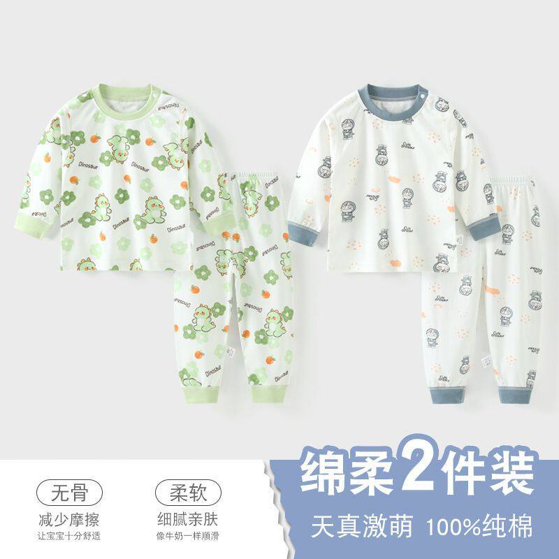 Children's underwear autumn and winter pure cotton men's and women's pants