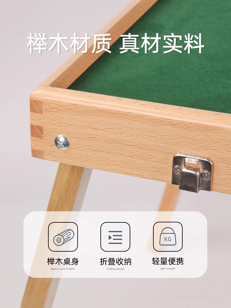 TANXIANJIA旅行户外便携式榉木麻将桌折叠餐桌易收纳手提实木露营-图0