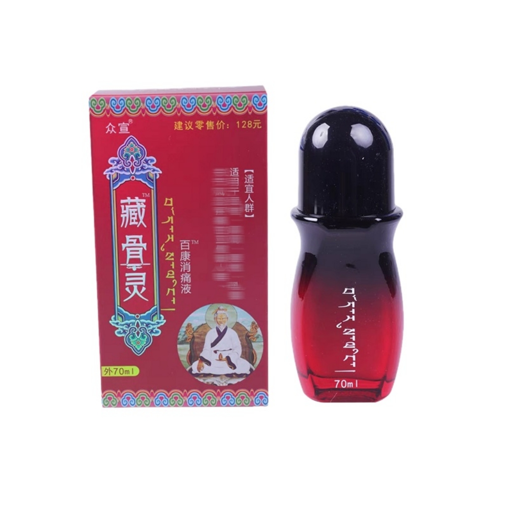 藏骨灵百康消痛液草本青海旅游同款通经活络按摩发热青海导游推荐 - 图3