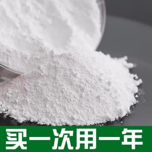 生石灰粉杀虫种菜菌消毒防潮除湿农家用改良土壤水质树木白干燥剂 - 图1