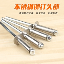 German Stainless Steel Pull Rivet 3 2 4 4 8 crammy rivet pumping core rivet round head upholstery stud pull riveter