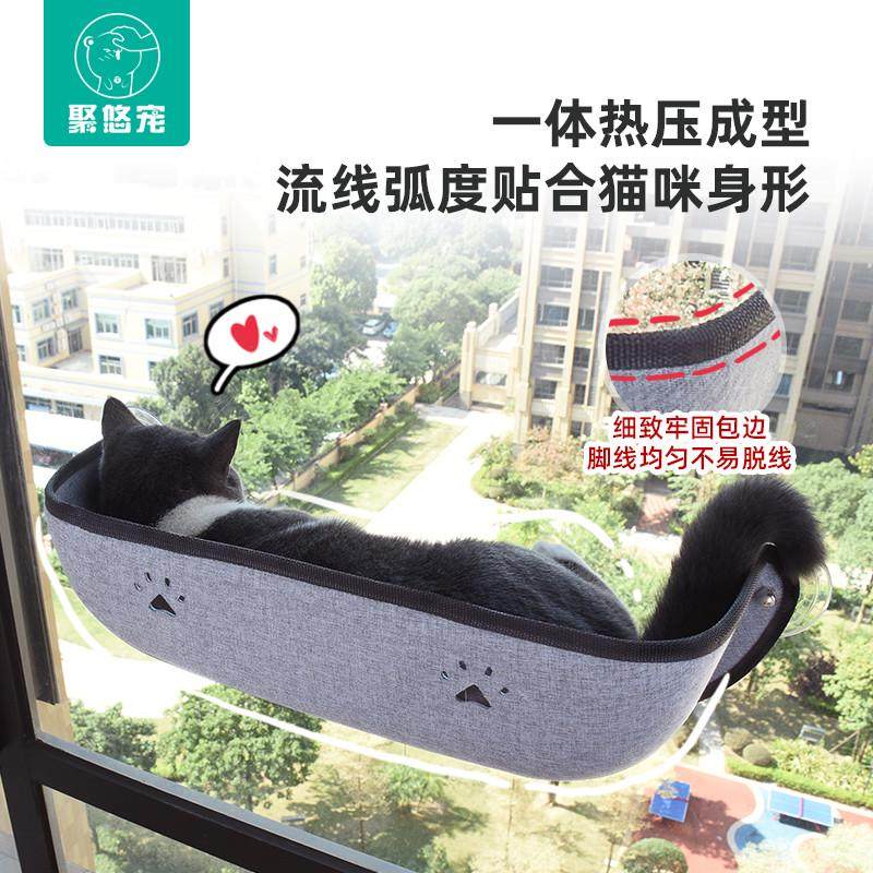 猫吊床窗户吸盘吊床玻璃窗宠物床猫窝晒太阳宠物窝吸盘式猫咪吊床,淘宝优惠券,粉丝福利购,淘宝优惠卷