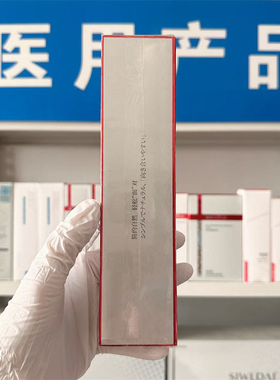 【院线正品医院直发】细胞博士时刻莹润保湿喷雾180ml提亮肤色