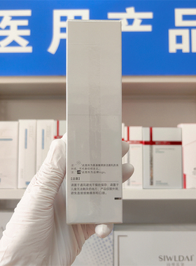 （院线正品）纽瑞达氨基酸柔肤洁面乳100g深层清洁收缩毛孔舒缓