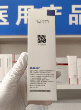 （院线正品）瑷尔博士益生精研平衡修护水(I型)140ml修护屏障保湿