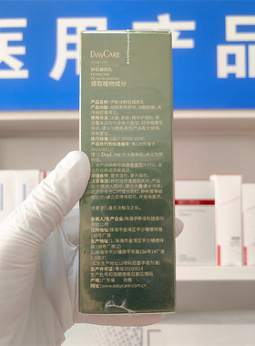 （医院发货）伊斯佳鲜肌臻颜乳50g紧致紧致修复保湿术后修复淡纹