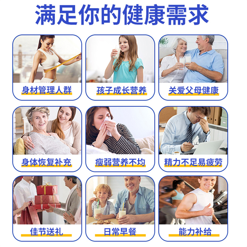 黄金搭档 人参蛋白粉 500g*2罐礼盒 天猫优惠券折后￥78包邮（￥108-30）