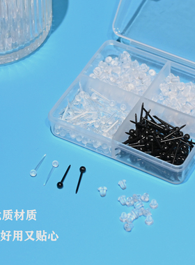 养耳洞树脂耳钉透明防堵
