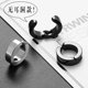 
No ear piercings Korean version of titanium steel classic simple ear bone clip personality cold trendy fake earrings earrings for men and women