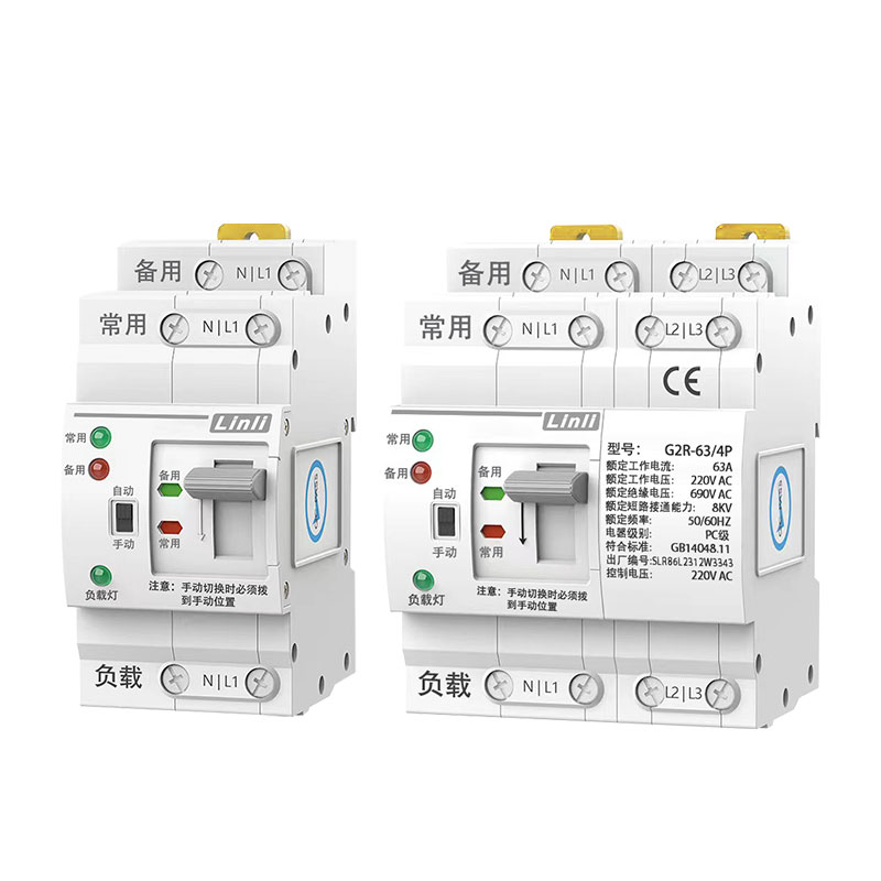 双路电源自动转换开关220v家用毫秒级市电与发电机不断电切换开关 - 图3