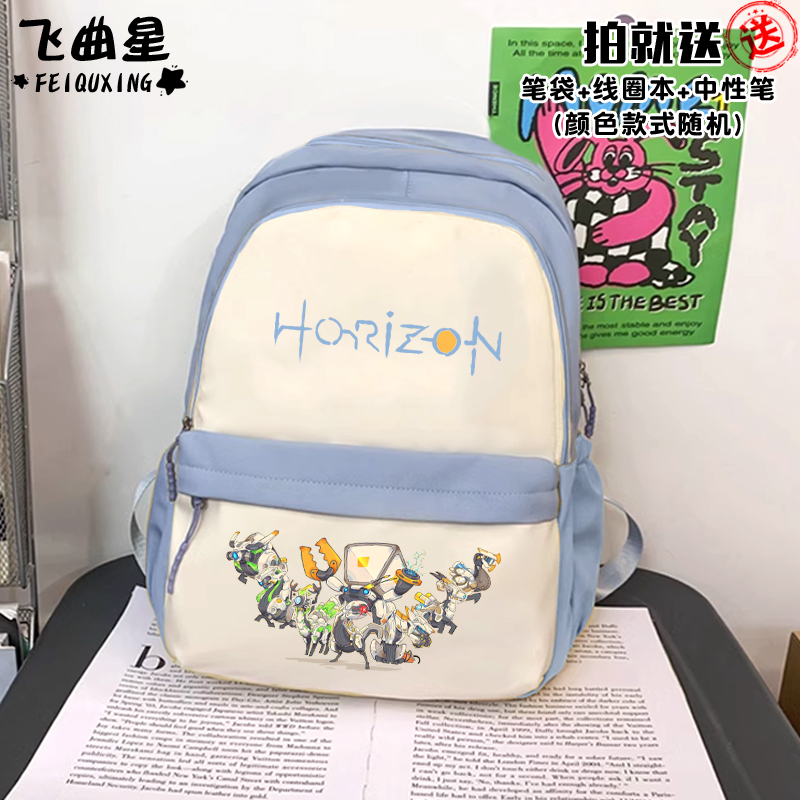 地平线Horizon机械生物拼接双肩背包衣服杂物水杯出行小学生书包 - 图0