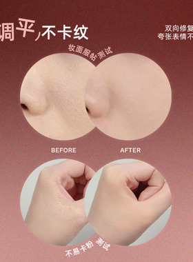 POSSO蒲色妆前调皮贴贴霜 妆前乳隔离橘子面霜 干皮保湿水润服帖