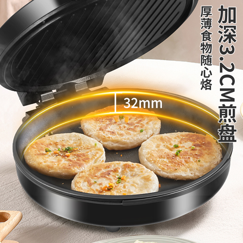  去野吧电器电饼铛/可丽饼机/薄饼机