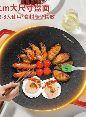 扬子电烤盘家用轻烟烧烤炉子多功能电烤炉烤肉烤串机户外电烧烤炉