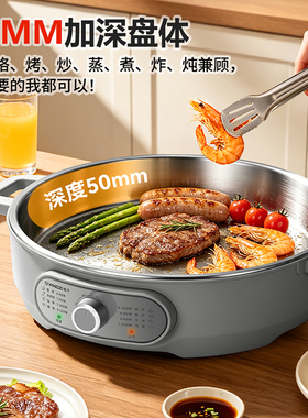 扬子家用316L不锈钢电饼铛电煎锅
