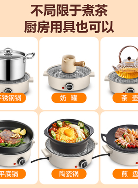 扬子围炉煮茶小型家用电围炉冬天室内烤火炉茶壶器具全套装小电炉