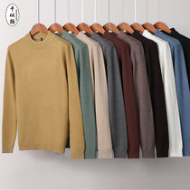 one thousand in Yanggao collar undershirt female autumn winter vocational dress innit jacket head long sleeve warm blouse work