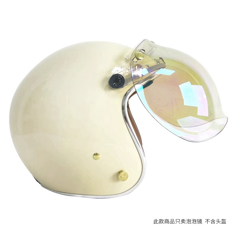 台湾原装复古泡泡镜半盔挡风镜防风沙防紫外线三扣式通用头盔镜片 - 图1