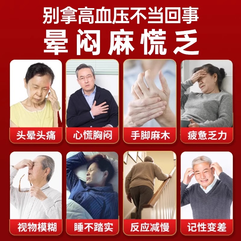 Renhe Hai Zhongtang brand Ginkgo Leaf Pueraria Capsules for adults nourishing liver and protecting liver to help lower blood pressure stay up late to drink a