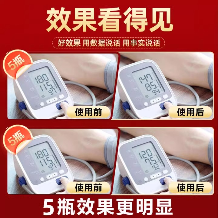 Renhe Hai Zhongtang brand Ginkgo Leaf Pueraria Capsules for adults nourishing liver and protecting liver to help lower blood pressure stay up late to drink a