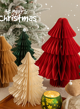 圣诞树桌面纸质迷你2025新款圣诞节蛇年折纸装饰春节新年装饰摆件