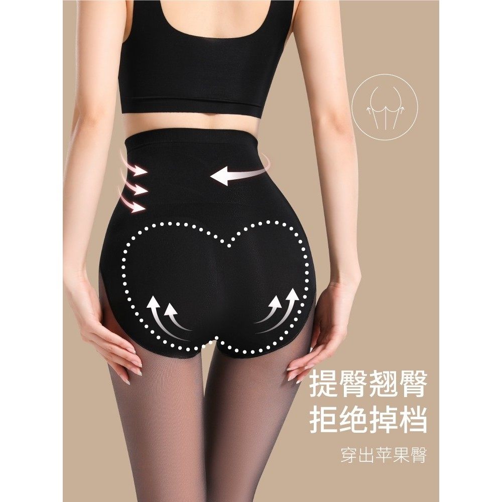 日本小个子打底裤光腿神器女秋冬加绒黑透肤假透肉高腰收腹连裤袜,淘宝优惠券,粉丝福利购,淘宝优惠卷