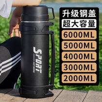 Insulated Cup Large Capacity 6 Liters Stainless Steel Insulated Cups Outdoor Portable Ultra Insulated Warm Water Jug On-board Water Glass Subman