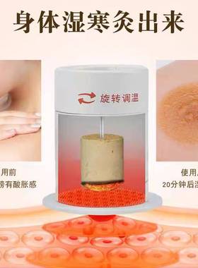 艾灸盒随身灸防烫悬灸筒罐熏蒸仪