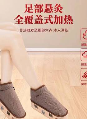 艾灸鞋明火悬灸艾草靴子保暖驱寒