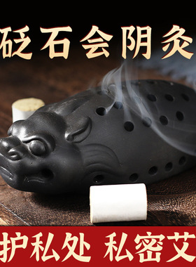 私密艾灸器具家用会阴灸器坐灸仪