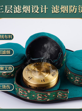 艾灸盒随身灸家用无烟包艾灸罐