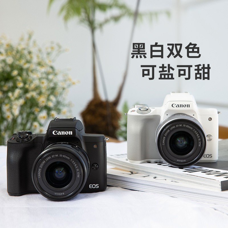 Canon佳能 EOS M50 Mark II微单EOSM50二代2高清4K旅游数码照相机-图0