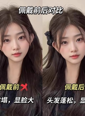 蓬松高颅顶黑色蝴蝶结公主头抓夹