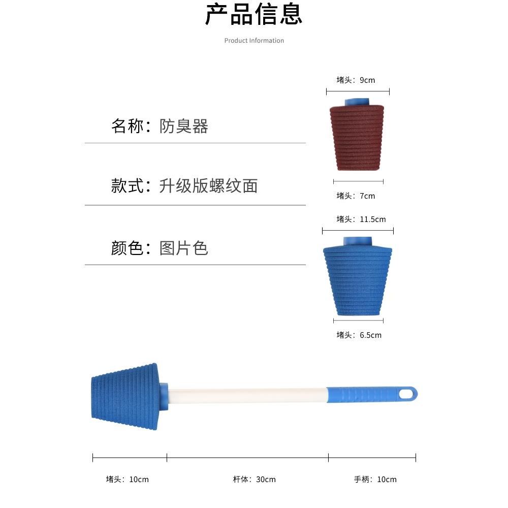 厕所蹲便器堵塞防臭神器抽水马桶堵孔塞子防反水反味除臭的防臭塞-图0