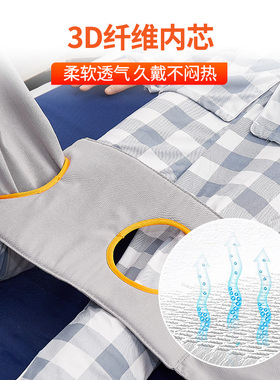 老人束缚带膝部约束带