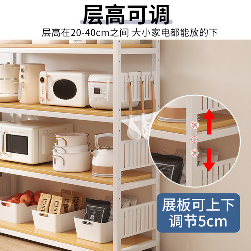 厨房置物架多功能微波炉烤箱调料品橱柜储物架落地家用多层收纳架 - 图1