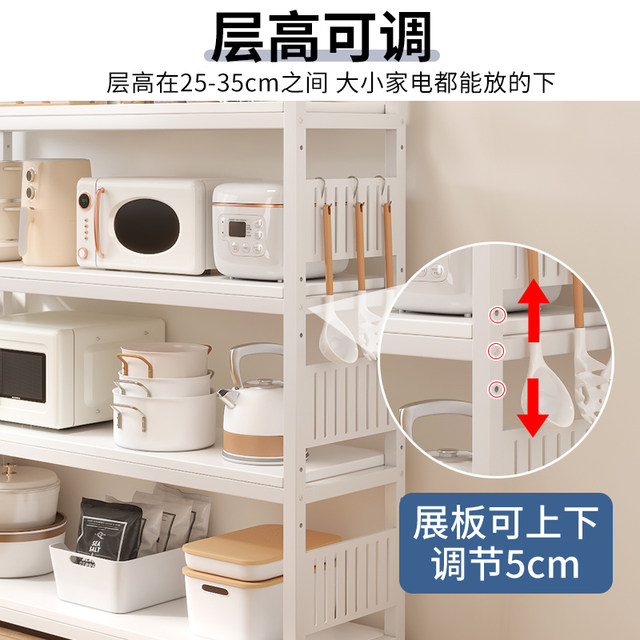 Kitchen rack multi-functional storage rack floor-standing multi-layer