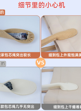 一双帆布手缝线手包带提手单肩