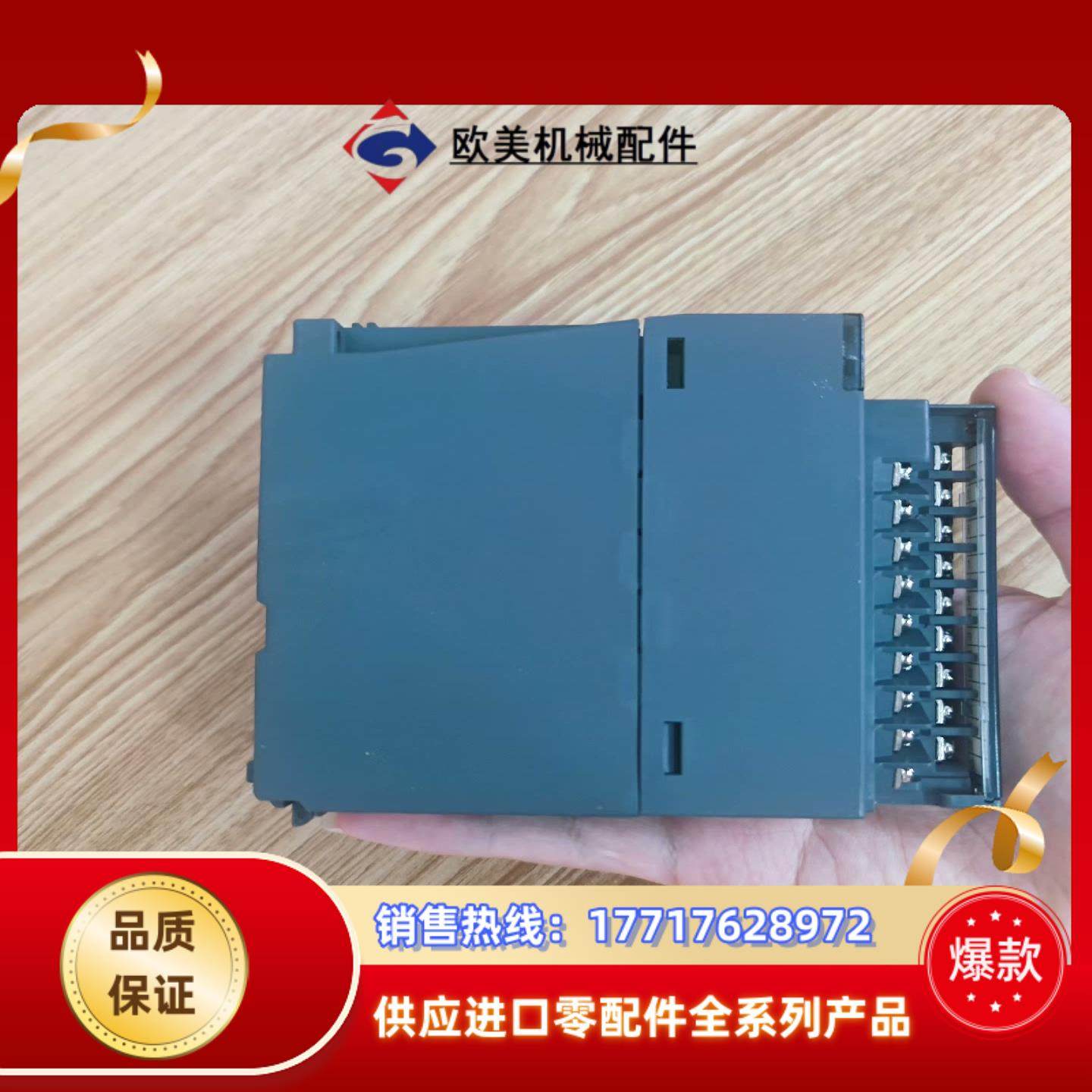 三菱Q系列模块，Q64TCRT，1台，260/台,淘宝优惠券,粉丝福利购,淘宝优惠卷