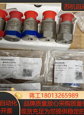 AC102-1A通频振动传感器，CTC，全新原装