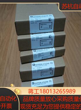 倍加福安全栅全新原装正品KFU8-FSSP-1.D  型号有
