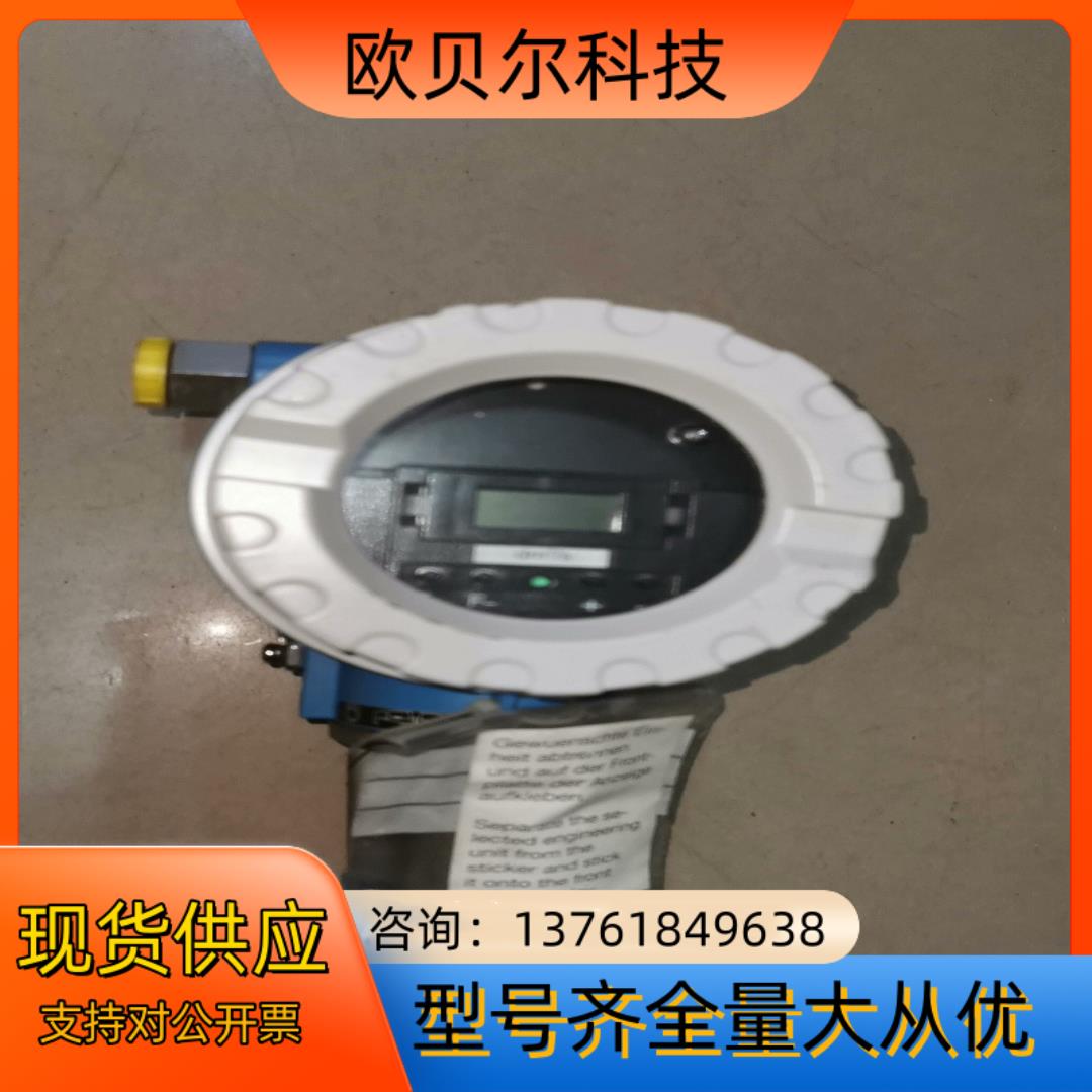 议价EH超声波液位计77WS40-AA014000,实物拍 - 图0