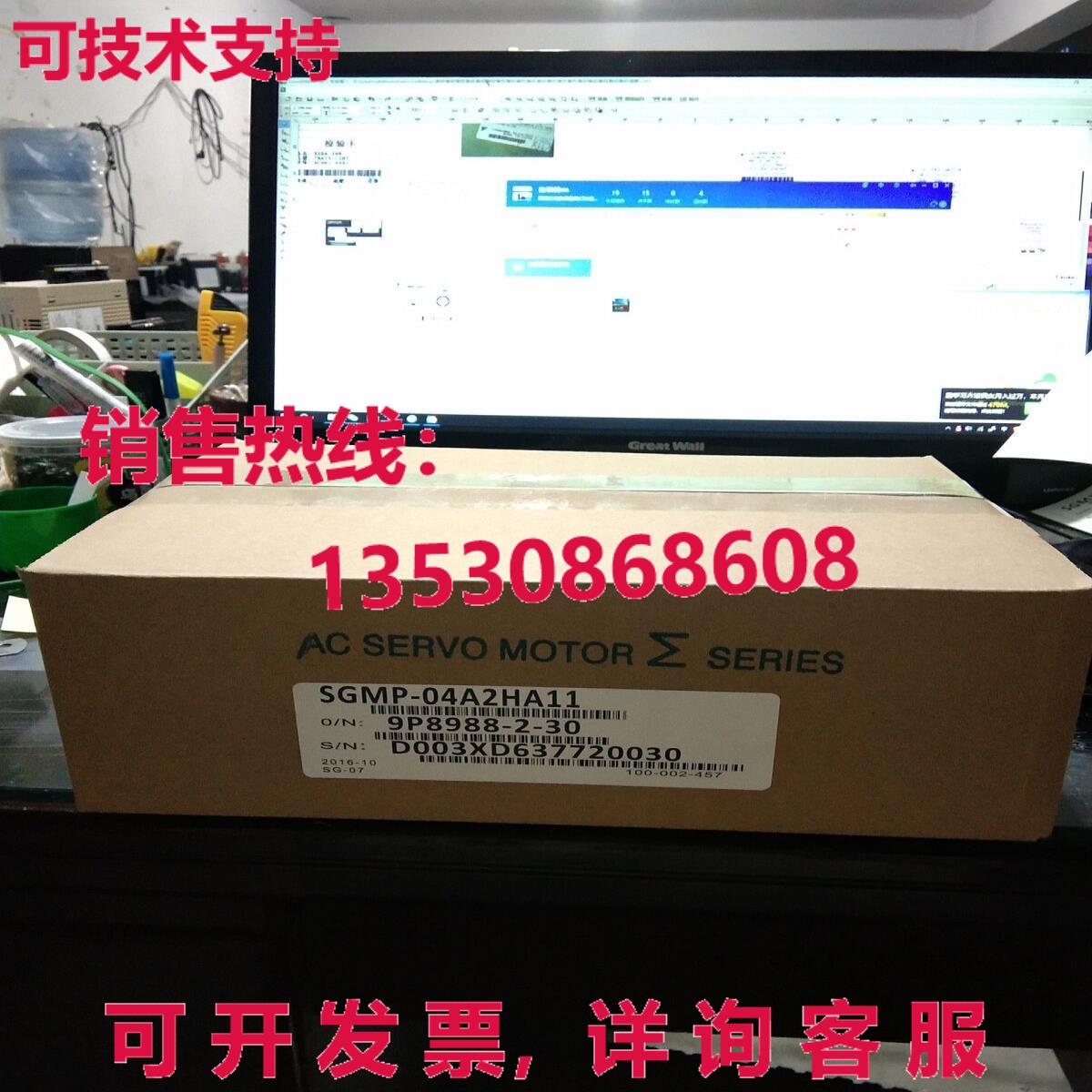 供应原装安川 SGMP-04A2HA11 伺服电机 运输 SGMP04A2HA11 - 图0