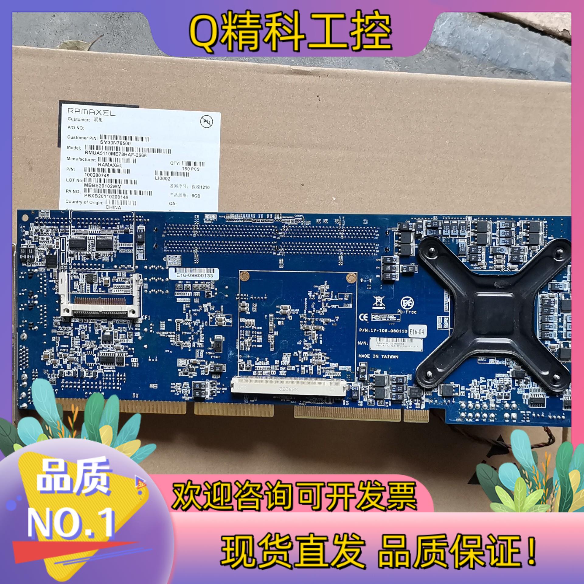 现货台湾工控机主板PROX-F601LF-P0205-G1A 1-图0