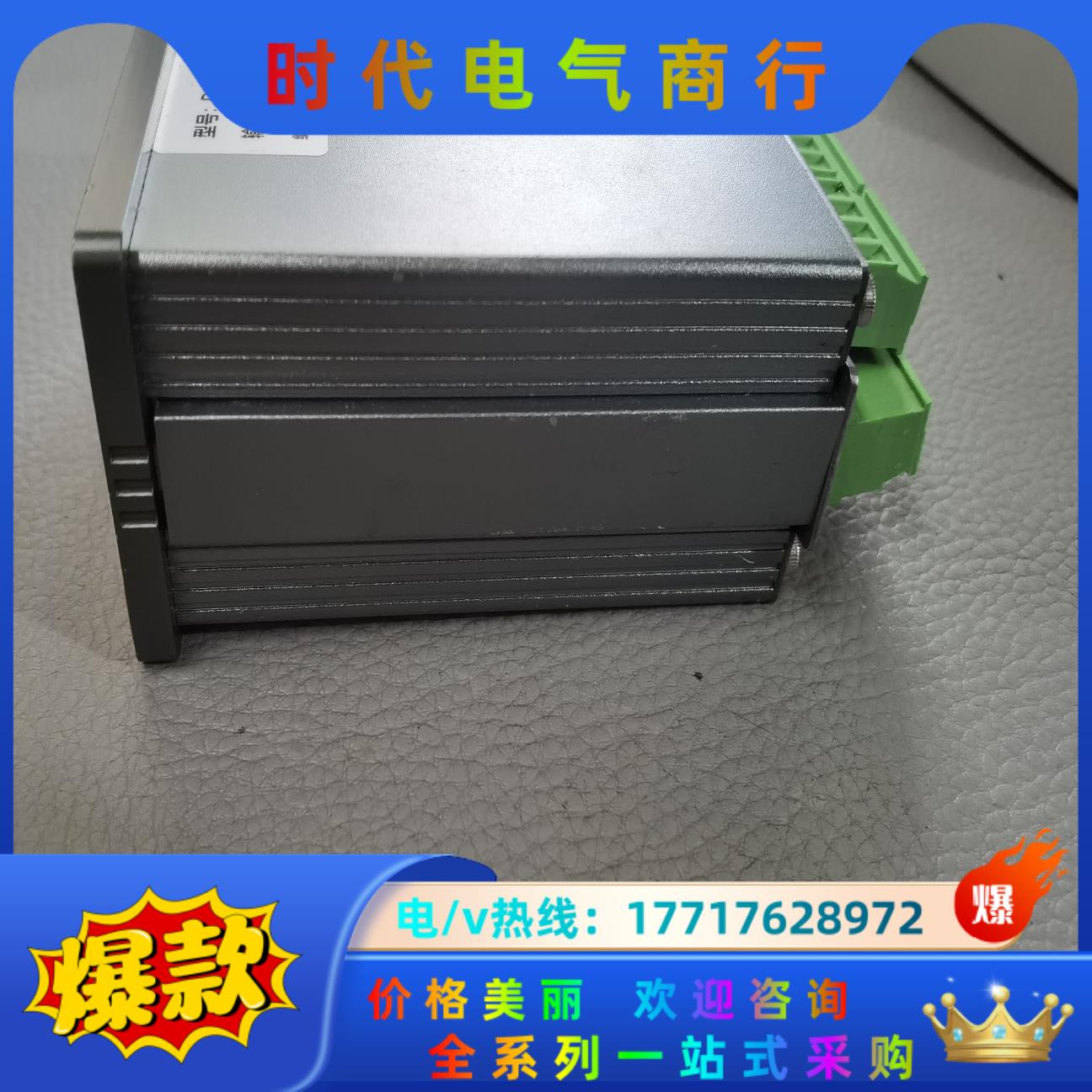 称重压力传感器显示仪表测力高精显示表高频精准模拟量RS485议价 - 图1