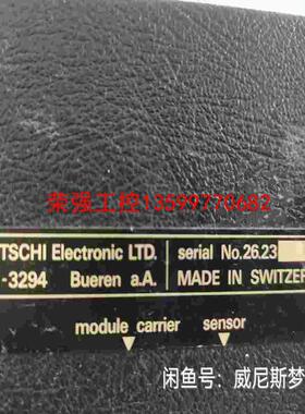【荣强工控】瑞士产WITSCHI Q TEST 5500 石英 机械表测