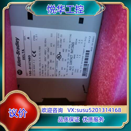 原装AB 150-D147NBD全新原装正品，全新原装正品议价 - 图0