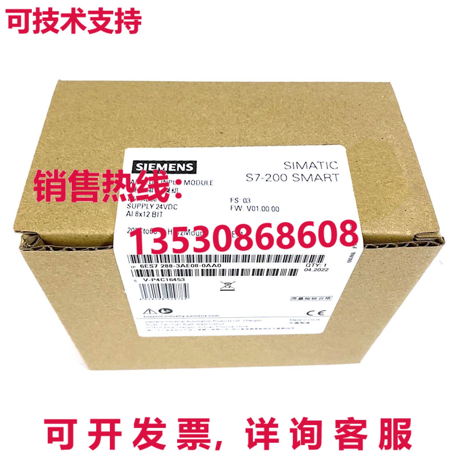 原装供应Siemens 6ES7288-3AE08-0AA0 6ES7 288-3AE08-0AA0 - 图0